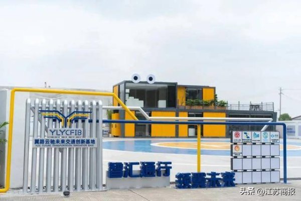 现在股票配资什么公司比较好 城区首个！空中驾照，在钟经开开考！